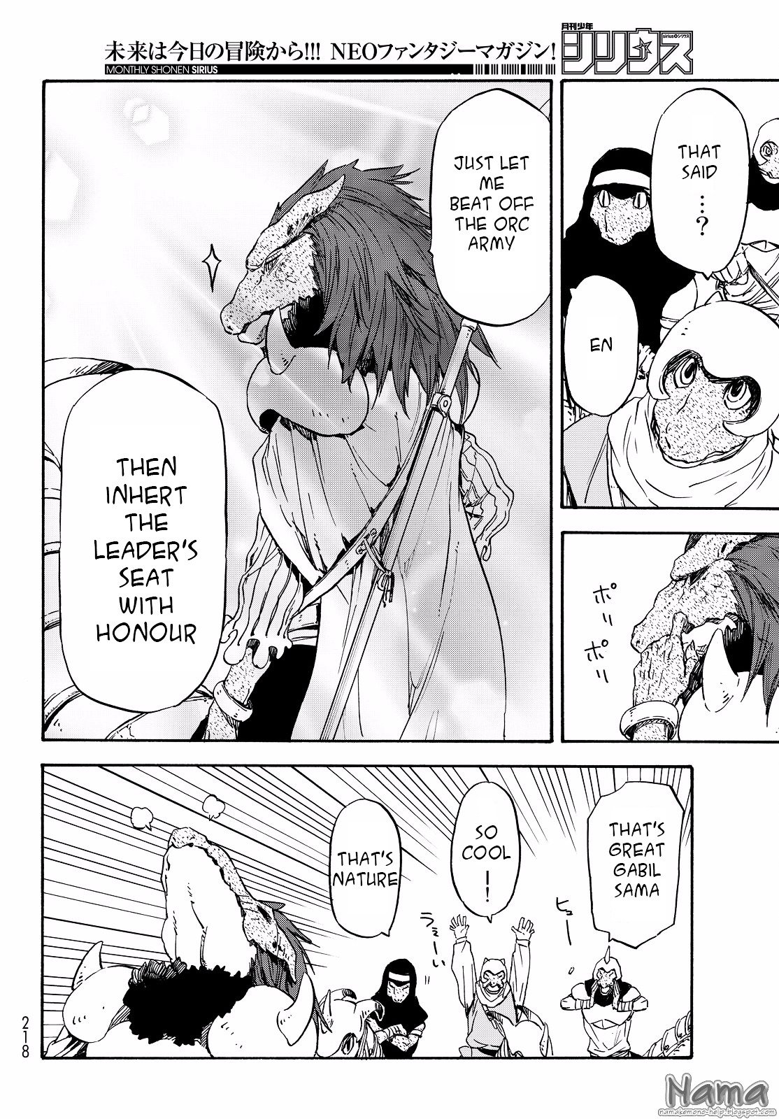 That Time I Got Reincarnated as a Slime, Chapter 16 image 19